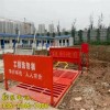 新闻：忻州工地洗车平台J有限责任公司供应