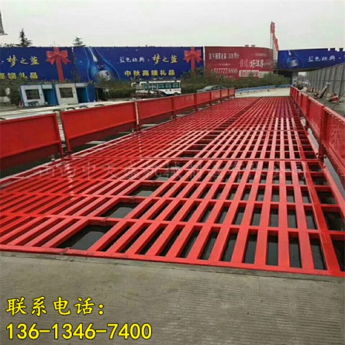 新闻：阳江市建筑工地洗车机砖厂煤矿有限责任公司供应