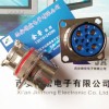 锦宏牌直营军标Y17P-2012ZK圆形电连接器产品