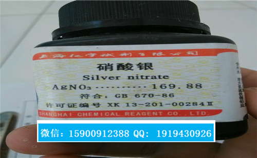 新闻：郑州硝酸铑回收价格