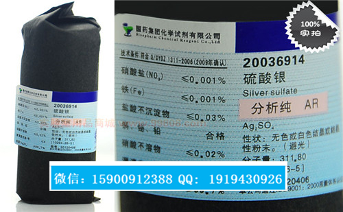 桂林碘化铑回收方法