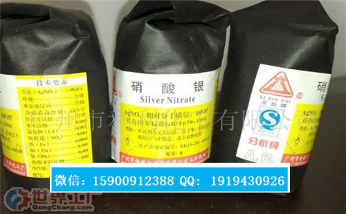 上海硝酸铑回收找哪个公司