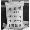 重庆印染污水站葡萄糖粉食品厂污水站絮凝剂
