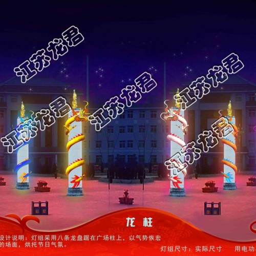 晋城灯光艺术节制作-工程亮化