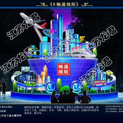 台州灯雕展宣传-工程亮化
