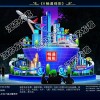 台州光雕展生产-道路亮化