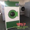 衣物电加热烘干机厂家-龙海洗染机械厂(在线咨询)-立式烘干机