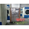 羽绒服水洗机品牌-龙海洗染机械厂(在线咨询)-桌布清洗机