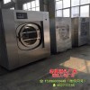 大型滚筒水洗机供应商-龙海洗染机械厂(优质商家)-洗脱水洗机
