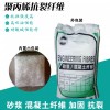 唐山树脂胶粉聚合物砂浆专用胶粉价格实惠奥通新型建材有限公司