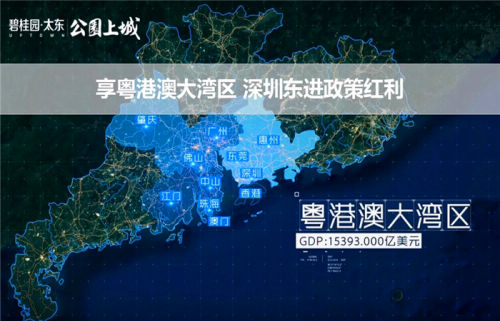 新闻:2020的惠州大亚湾可能买不起了?碧桂园海德尚园冬天有供暖吗?