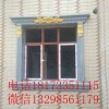 新闻:武冈窗套模具-醴陵窗套模具(多图)