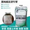 青海省树脂胶粉使用寿命长热点