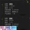 新闻（安徽阜阳RC-20手提钢筋切断机