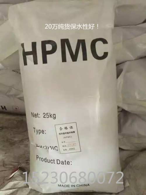 北京市聚合物砂浆专用胶粉哪里质量好新闻