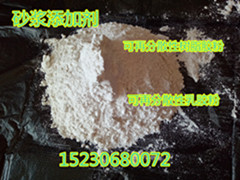 河南省聚合物砂浆专用胶粉哪里质量好新闻