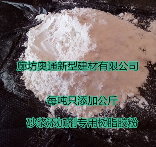湖南省干混砂浆专用胶粉哪里质量好资讯