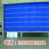 新闻:北京朝阳区防火卷帘门安装公司维修_防火卷帘安装安装技巧