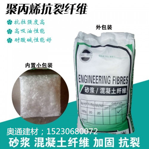 陕西省聚合物砂浆专用胶粉哪里质量好热点