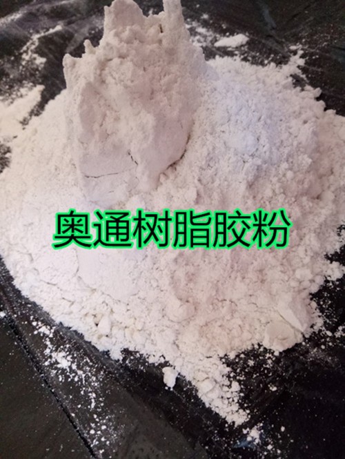 内蒙古树脂胶粉价格实惠资讯