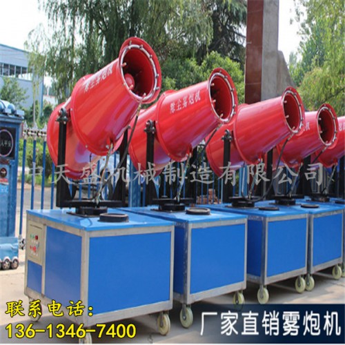 新闻（滁州市100米雾炮机降尘喷雾机有限责任公司供应