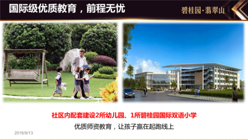 广东惠州博罗县为什么不划给深圳?不足和优点体现在哪些方面