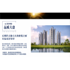 惠州龙门县未来5年房价预测?适合投资吗？