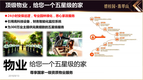 广东惠州博罗县适合养老吗?这几年有涨价了吗