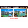 广东惠州龙门县未来5年房价预测?环境好不好，房子能买吗