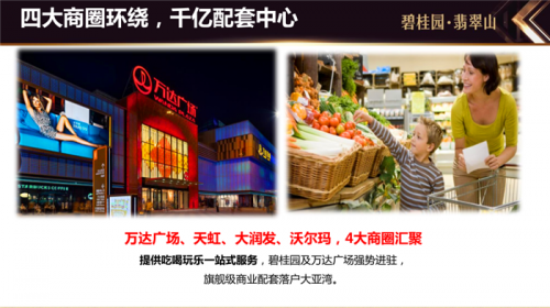 广东惠州惠城区哪里买房升值快?有什么不足的地方