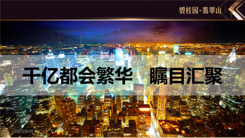 广东惠州惠城区未来5年房价预测?三四期价格涨跌情况分析