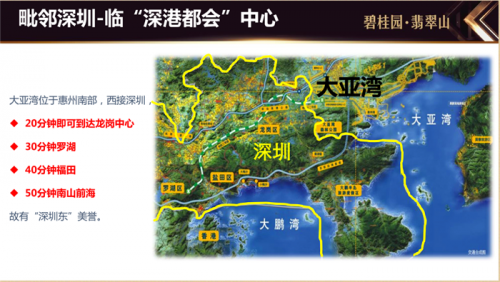 广东惠州博罗县为什么不划给深圳?不足和优点体现在哪些方面