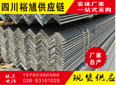 新闻:成都市工字钢公司-「找裕馗供应链」-四川省标杆企业