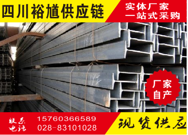 新闻：四川省低合金H型钢价格-安顺资讯