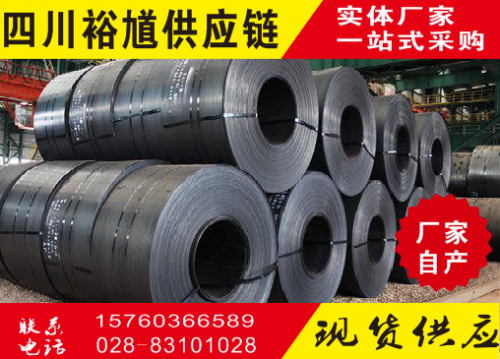 新闻:四川省H型钢销售价格-「找裕馗供应链」-成都市知名企业