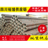 新闻:阿坝热镀锌钢管，裕馗钢铁产业青白江达海工业园出货