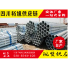 新闻:四川H型钢钢材公司-「找裕馗供应链」-成都市领头羊企业