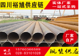 新闻:成都市槽钢销售报价-「找裕馗供应链」-四川省标杆企业