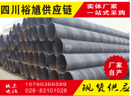 新闻:绵阳焊管，裕馗供应链青白江达海工业园出货
