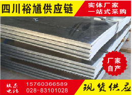 新闻:成都角钢钢材报价-「找裕馗供应链」-四川省企业