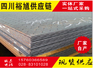 新闻:四川H型钢及时的钢材价格-「找裕馗供应链」-四川省标杆企业