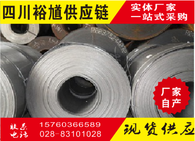 新闻:成都市槽钢销售报价-「找裕馗供应链」-四川省标杆企业