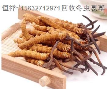 衢州回收同仁堂燕窝18611557770衢州高价回收冬虫夏草