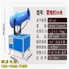 新闻（惠州市建筑工地雾炮机有限责任公司供应