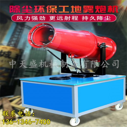 新闻（惠州市建筑工地雾炮机有限责任公司供应