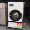 蒸汽型烘干机-龙海洗染机械厂(多图)-工业干衣机报价