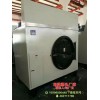 新闻:电加热烘干机厂商-龙海洗染机械厂(多图)