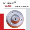 北京拾音器厂家直供汉鸽优质品牌拾音器-飞碟户外防爆拾音器