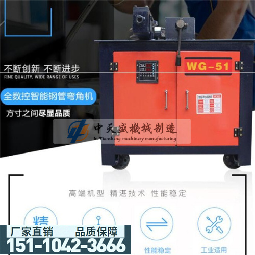 新闻（湖南永州WG26型平台弯管机