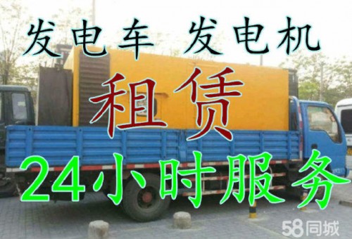 新闻：忻州偏关出租发电机全国范围出租